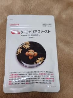 Vitabrid ターミナリアファースト 120粒入り 30回分のサムネイル