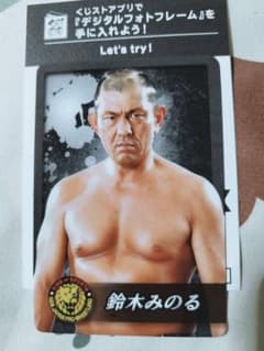 新日本プロレス 鈴木みのる ローソンウエハースのサムネイル