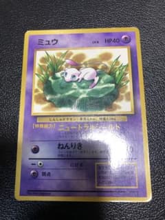 ミュウのサムネイル