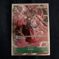 ワンピースカード 最強ジャンプ 付録 ヤマトのサムネイル