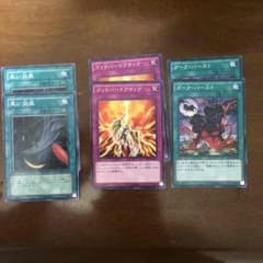 遊戯王 黒い旋風 ゴッドバードアタック ダークバーストのサムネイル