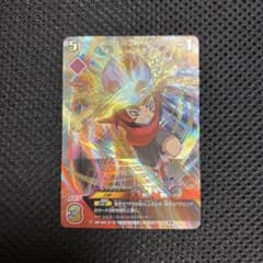 イレブンプレカオリオンの刻印編のサムネイル