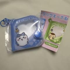 ちいかわ ミニコレクトブックキーホルダー ハチワレのサムネイル
