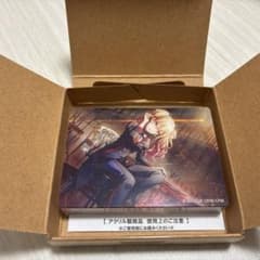 プロセカ 天馬咲希 ノーブルアートのサムネイル