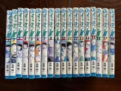 【全巻セット】キャプテン翼　ワールドユース編　漫画　全18巻セットのサムネイル