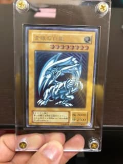 遊戯王 青眼の白龍 レリーフ 本日限定値下げのサムネイル