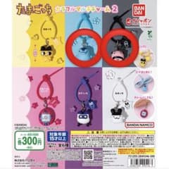 たまごっち カラフルマルチチャーム2 2種セットのサムネイル
