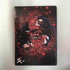 DVD 劇場版 SPEC 〜結〜 爻ノ篇 セル版 戸田恵梨香 加瀬亮 - メルカリ