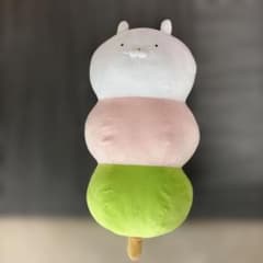 うさまる 三色だんごBIGぬいぐるみ