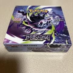 ポケモンカードゲーム アビスアイ ボックス シュリンクなし ぺりぺり