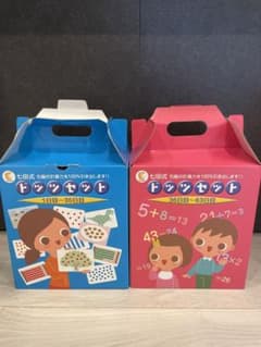 七田式 ドッツセット ドッツカード - メルカリ