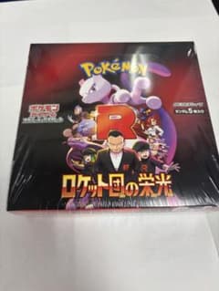 ポケモンカードロケット団の栄光　シュリンク付きbox 新品未開封品のサムネイル