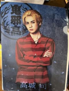 HiGH&LOW THE WORST X クリアファイル 高城司　吉野北人のサムネイル