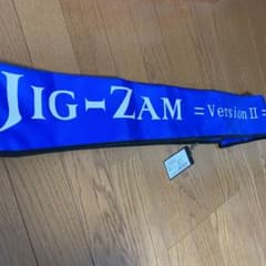 ロッドケースのサムネイル