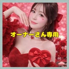 バレンタインのサムネイル
