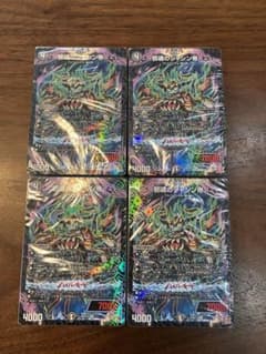 コロコロ魂フェス　デュエルマスターズ　デュエマ　プロモ　邪魂のジャシン帝のサムネイル