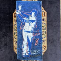 横浜DeNAベイスターズ 神里和毅選手 #8タオル 2020 - メルカリ