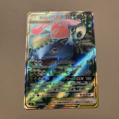 セレビィ＆フシギバナGX SR SM9 タッグボルト 096/095 - メルカリ