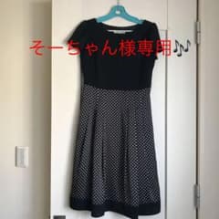 【そーちゃん様専用】soup ワンピースのサムネイル