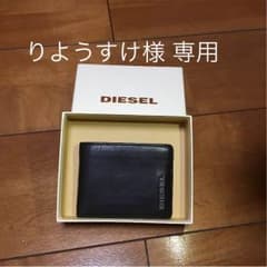DIESEL 財布 値下げしましたのサムネイル