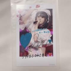 ≠ME ノイミー ラッフルくじ G賞 チェキ風トレカ 菅波美玲 - メルカリ