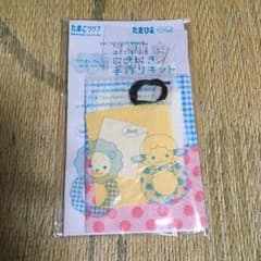 Ｙ-tonさま専用のサムネイル