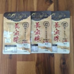 養宝珠 3袋 222粒 30日×2 14日 74日分のサムネイル