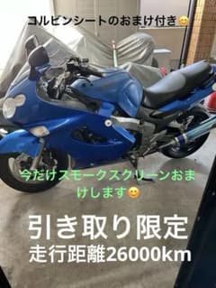 ZZR1200のサムネイル