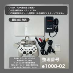 ps2本体セットプレステ2プレイステーション2 scph77000e100802 - メルカリ