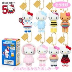 ハローキティ展 サンリオ ハローキティ　50thシークレットマスコットチャーム キティ展 シークレットマスコット 50周年 その他