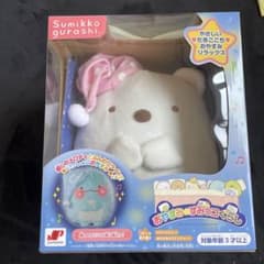 ジョイパレット おやすみ☆すみっコぐらし しろくまのサムネイル
