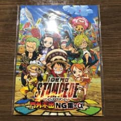 ONE PIECE スタンピード 特典DVDのサムネイル
