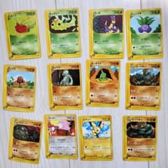 1st ED】ポケカ e1 12枚 ピチュー エネパッチ 082/128 初版 - メルカリ