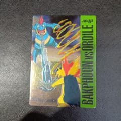 ポケモンカード バクフーン オーダイル 明治 ゲットカード Meiji バトル8 ポケモンカード バクフーンvsオーダイル 明治ゲットカード Meiji