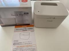 Combi クイックウォーマー　ハンディのサムネイル