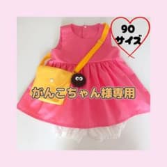 ☆がんこちゃん様専用☆(90サイズ)メイちゃんワンピース、かぼちゃ