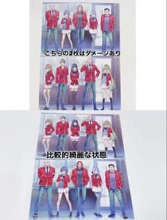 ようこそ実力至上主義の教室へ 3年生編スタート記念 BIGイラストカード　まとめ
