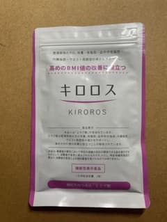 yuri様専用のサムネイル