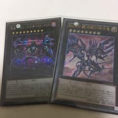 デュエルモンスターズのサムネイル