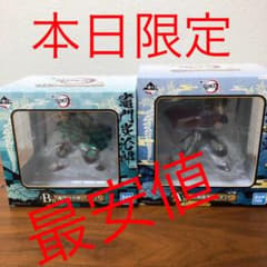 鬼滅の刃 一番くじ 弐 冨岡義勇 竈門炭治郎 フィギュア A賞 B賞 セットのサムネイル