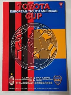 第24回 2003年 トヨタカップ ACミラン VS ボカ・ジュニアーズ - メルカリ