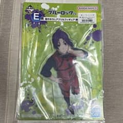 一番くじ ブルーロック2弾 アクリルフィギュア 御影玲王