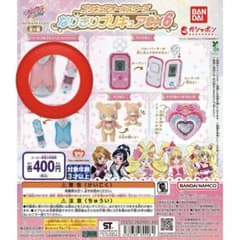 なりきりプリキュアデラックス6 ハートフルコミューンのサムネイル