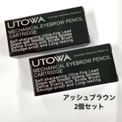 【新品】UTOWA メカニカルアイブロウペンシル【カートリッジ】2個セットのサムネイル