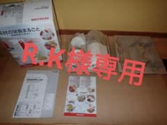 【新品未使用】TESCOM　フードミルのサムネイル