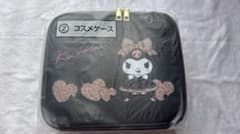 クロミ当たりくじ コスメケースのサムネイル