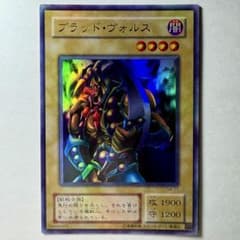 美品】遊戯王 2期 ブラッドヴォルス G4-17 ウルトラレア - メルカリ