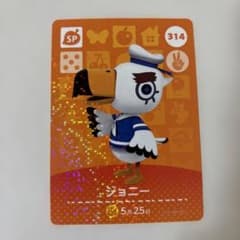 매달린 도부츠의 숲 amiibo 카드 조니 314