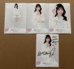 高嶺のなでしこ　星谷美来　直筆　サイン　チェキ Amazon.co.jp: 高嶺のなでしこ たかねこ 星谷美来 直筆サイン入り 生