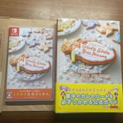 ときめきメモリアルGirl’s Side 4th Heart ソフト攻略本セットのサムネイル